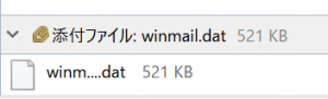 winmail.datの添付になっています