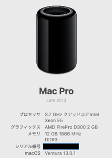 Mac Pro 2013にmacOS 13 Venturaをインストール