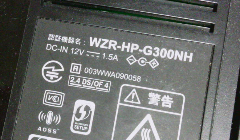 WZR-HP-G300NHのrbとsに困惑